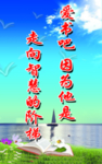 阅览室标语