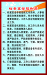 档案室管理制度