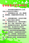 多媒体管理员职责