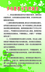 多媒体制度