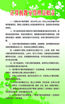 计算机管理员制度