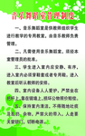 音乐舞蹈室管理制度