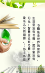 阅览室标语