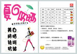 联邦 泡腾片