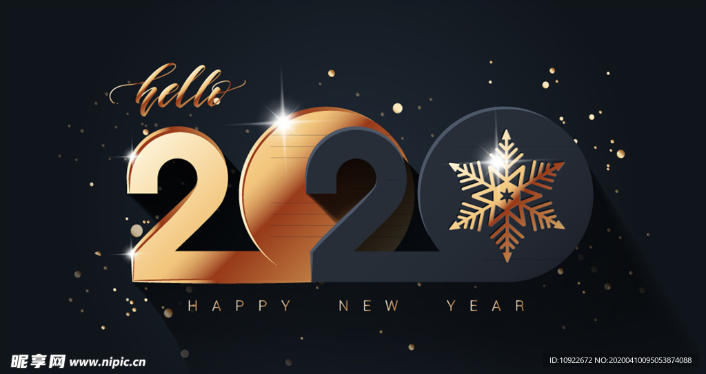 2020年金色 雪花艺术字