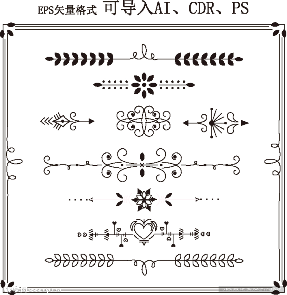 花边花纹