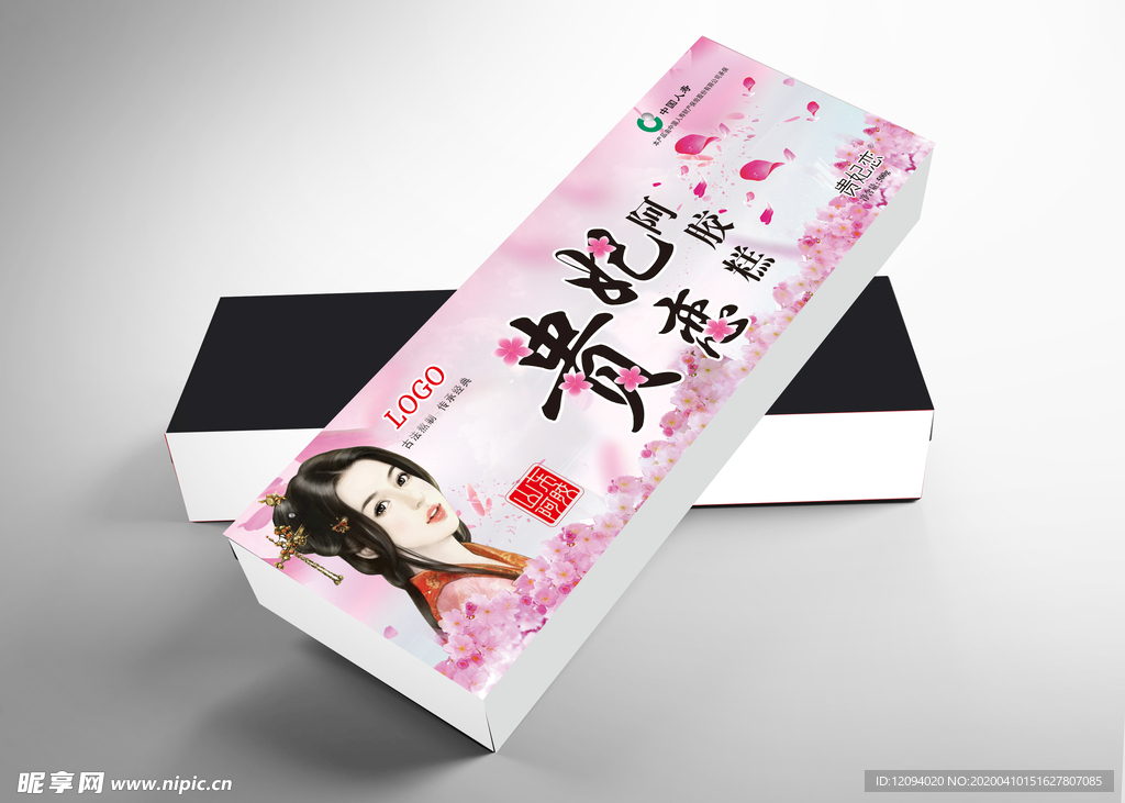 唯美