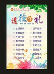 班级文化