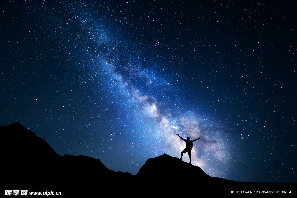 星空