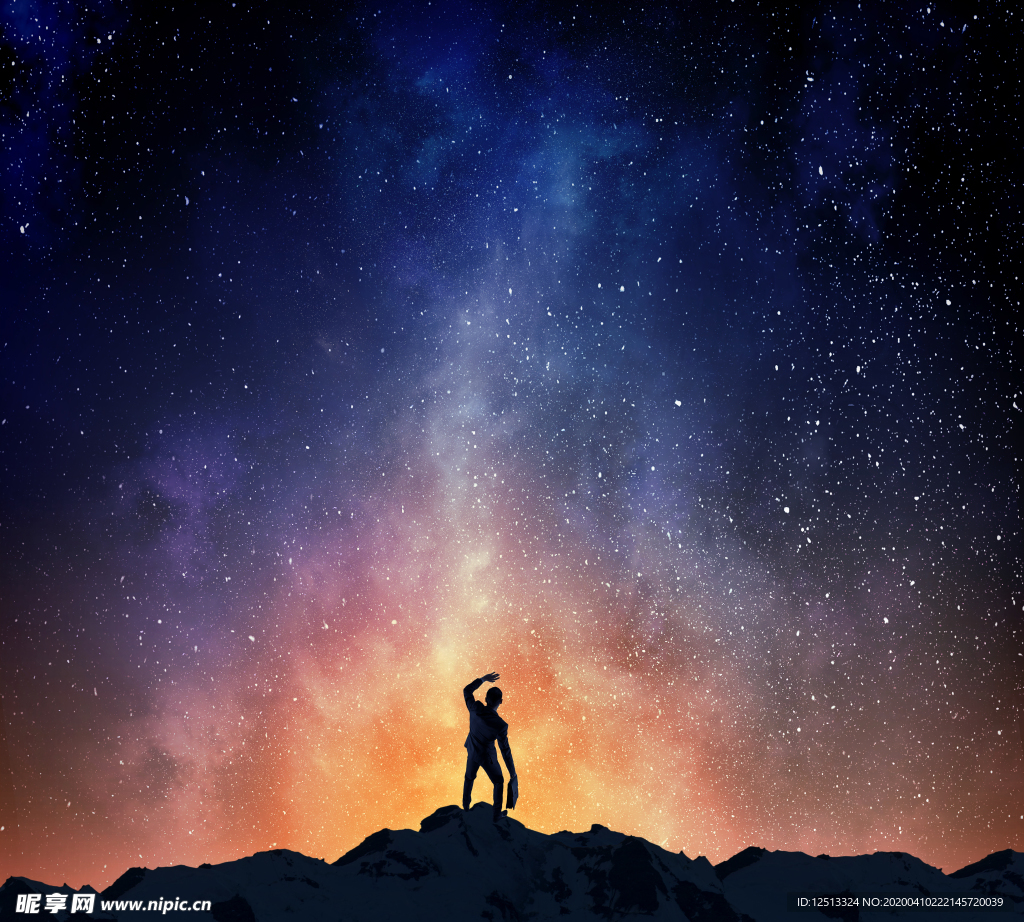 星空