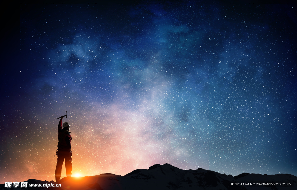 星空