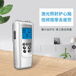 半导体激光治疗仪