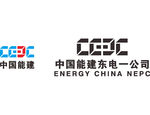 中国能建东电一公司 LOGO