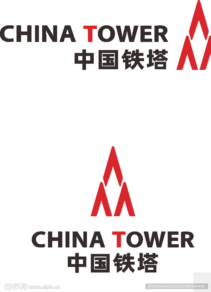 中国铁塔 LOGO 标志 商标