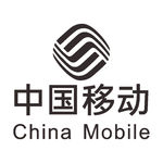 中国移动 LOGO 标志 商标