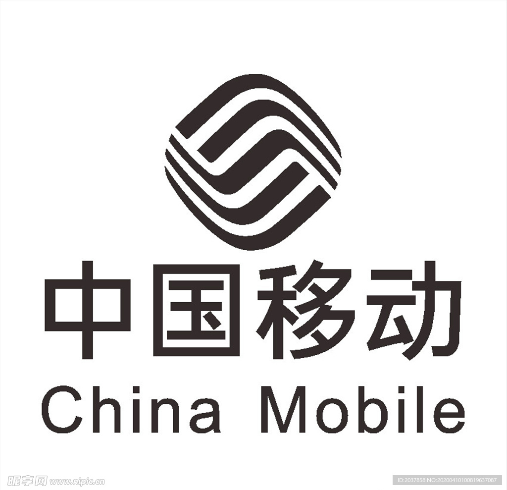 中国移动 LOGO 标志 商标
