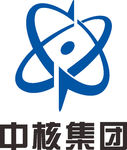 中核集团 LOGO 标志 商标