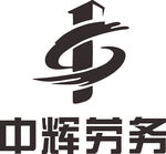 中辉劳务 LOGO 标志 商标