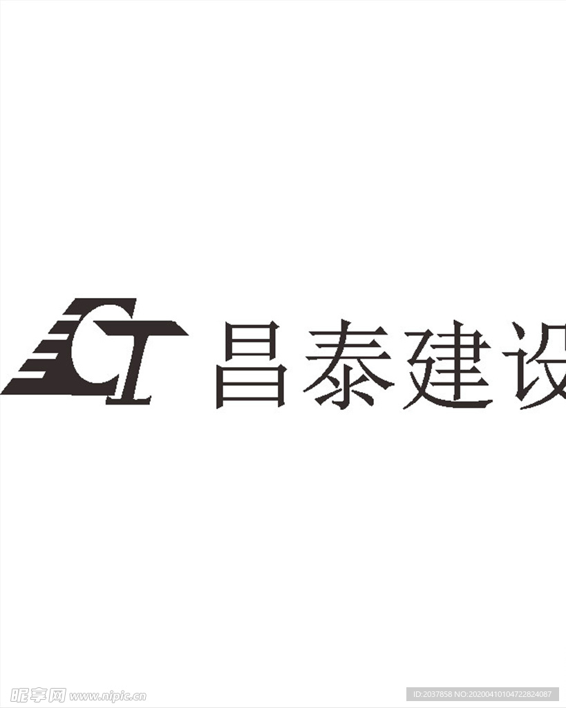 昌泰建设 LOGO 标志 商标