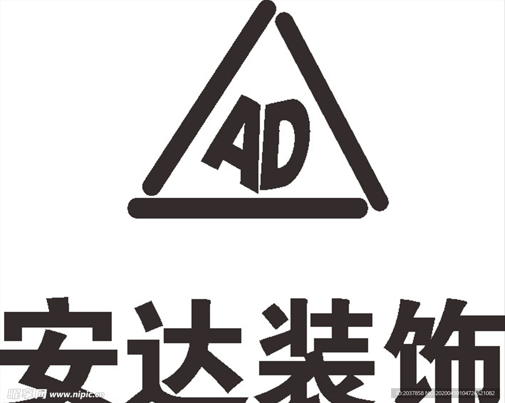 安达装饰 LOGO 标志 商标