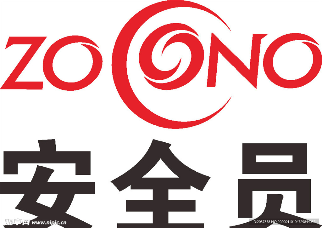 安全员 LOGO 标志 商标