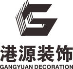 北京港源装饰 LOGO 标志