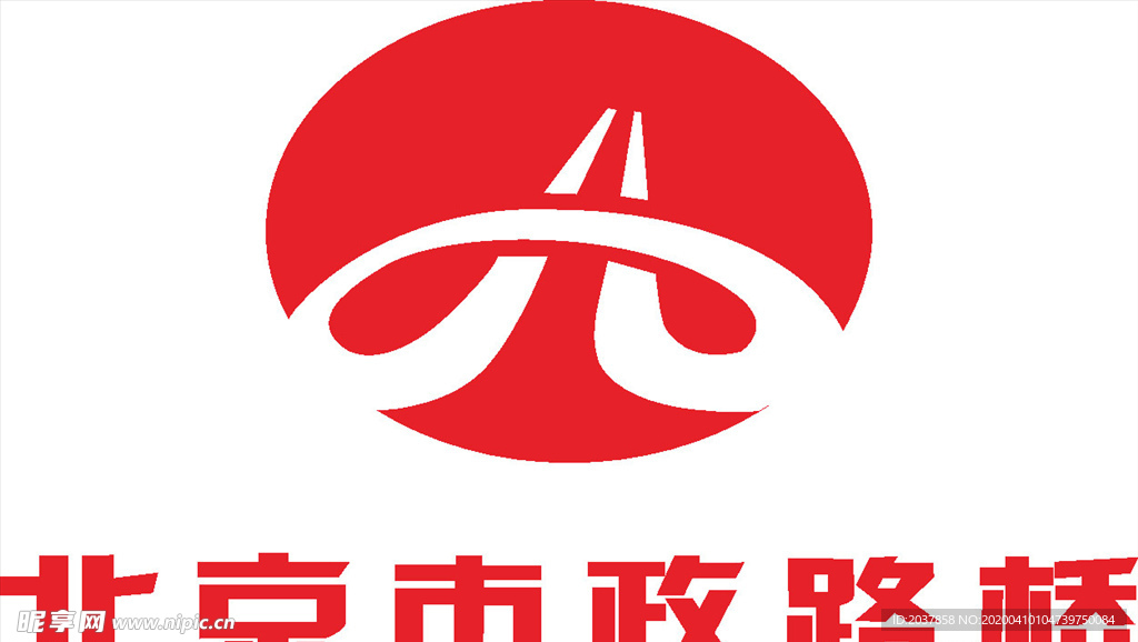 北京市政路桥 LOGO 标志