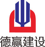 德赢建设 LOGO 标志 商标