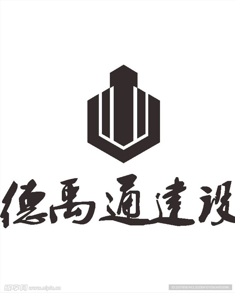 德禹通建设 LOGO 标志 商