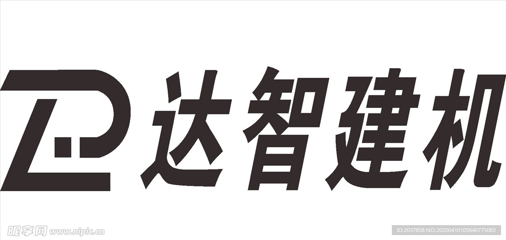 达智建机 LOGO 标志 商标