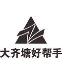 大齐塘好帮手 LOGO 标志