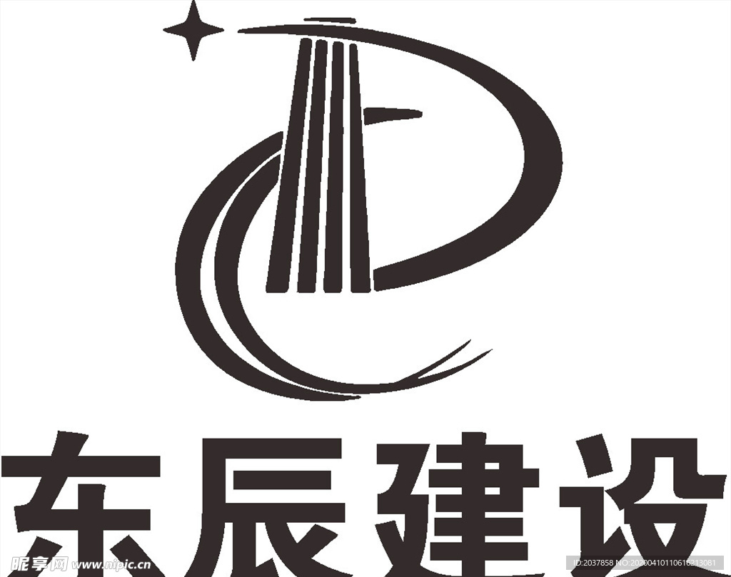 东辰建设 LOGO 标志 商标