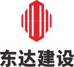 东达建设 LOGO 标志 商标