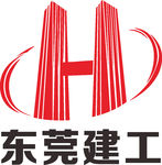 东莞建工 LOGO 标志 商标