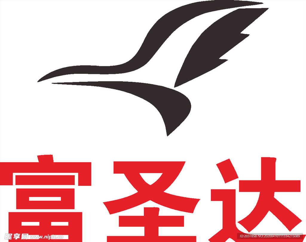 富圣达 LOGO 标志 商标