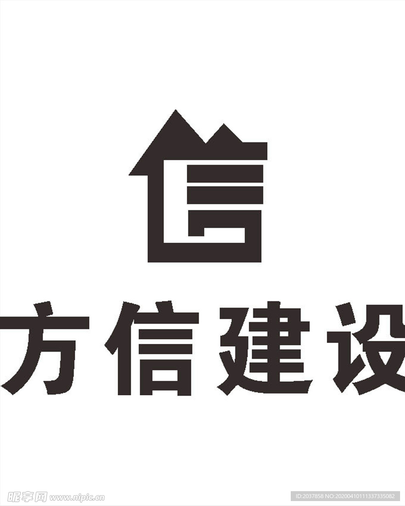 方信建设 LOGO 标志 商标