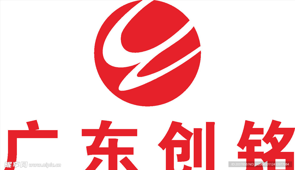 广东创铭 LOGO 标志 商标