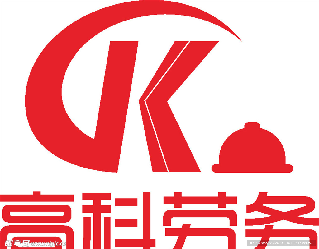 高科劳务 LOGO 标志 商标