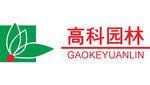 高科园林 LOGO 标志 商标