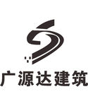广源达建筑 LOGO 标志 商