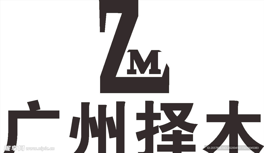 广州择木公司 LOGO 标志