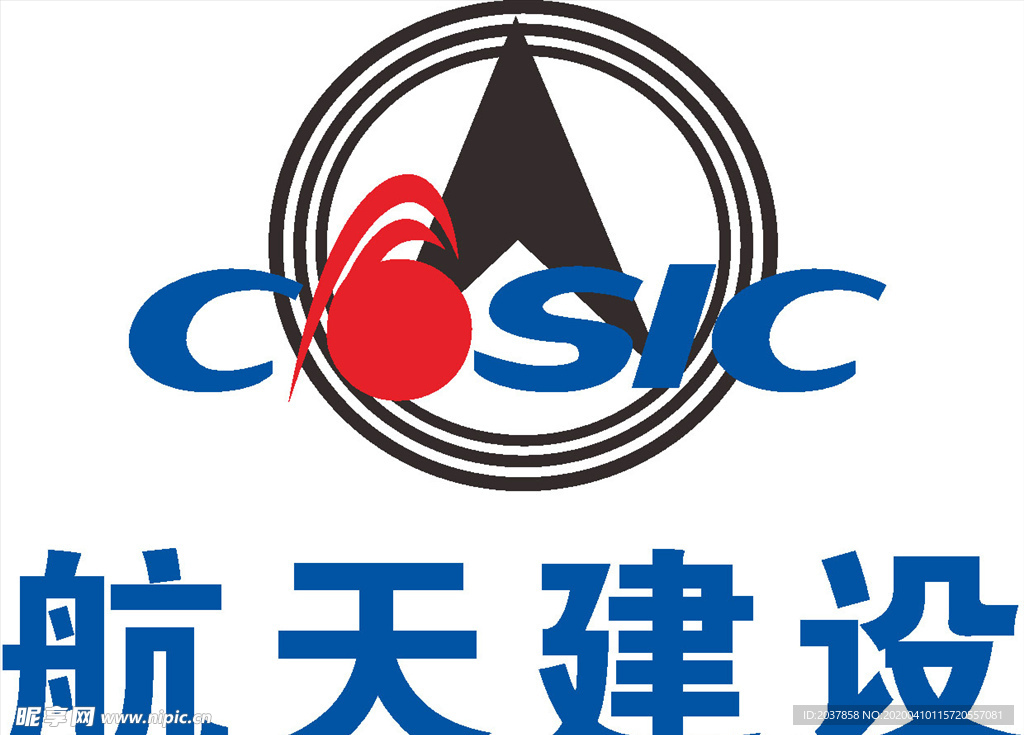 航天建设 LOGO 标志 商标