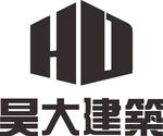 昊天建筑 LOGO 标志 商标