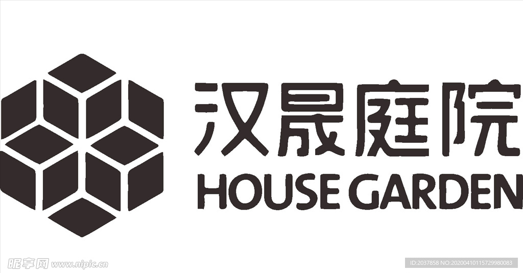 汉晟庭院 LOGO 标志 商标