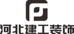 河北建工装饰 LOGO 标志