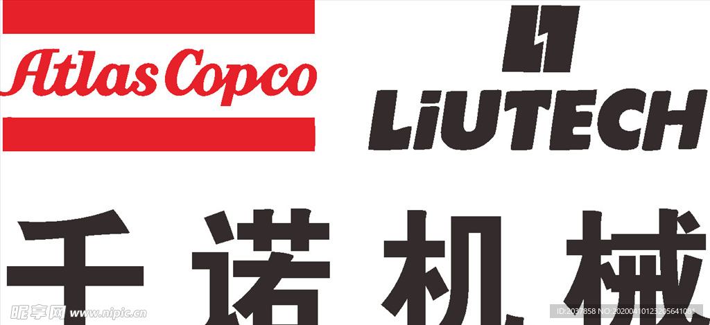千诺机械 LOGO 标志 商标