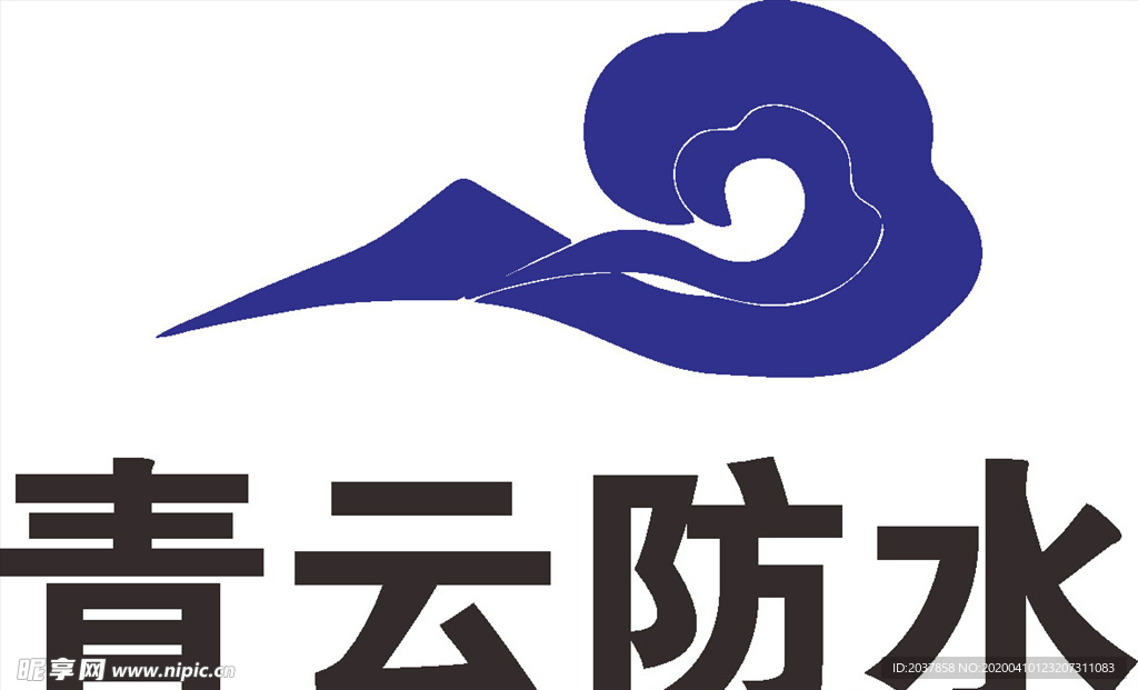 青云防水 LOGO 标志 商标