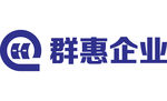 群惠企业 LOGO 标志 商标