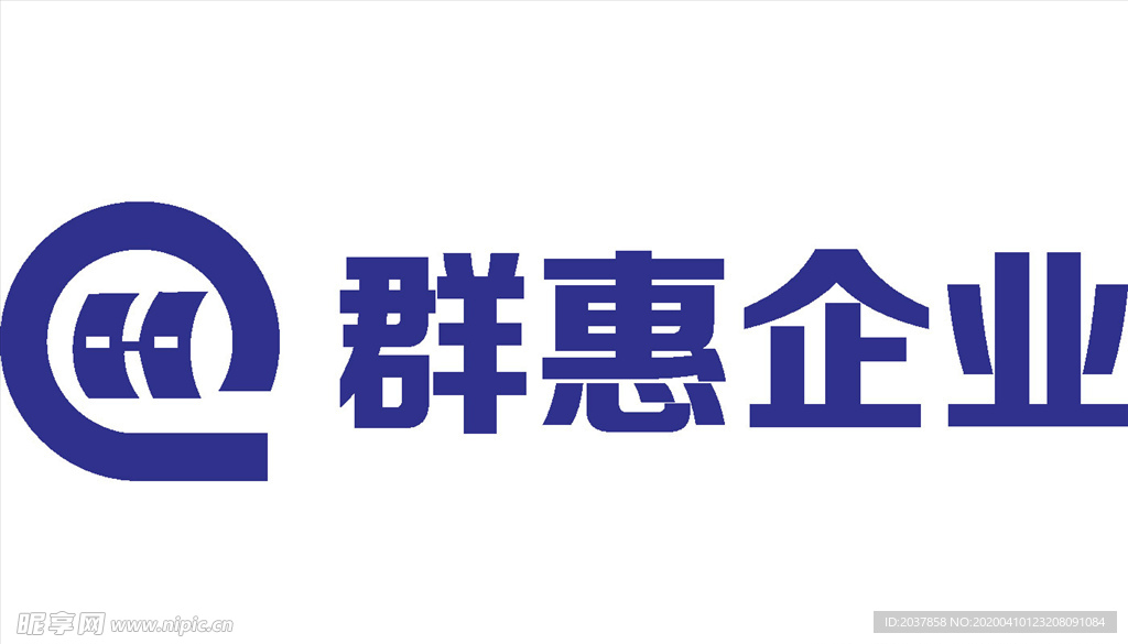 群惠企业 LOGO 标志 商标