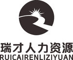 瑞才人力资源 LOGO 标志